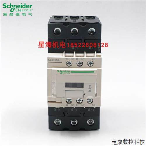 议价施耐德三极交流接触器LC1D65ABD代理商原装正品