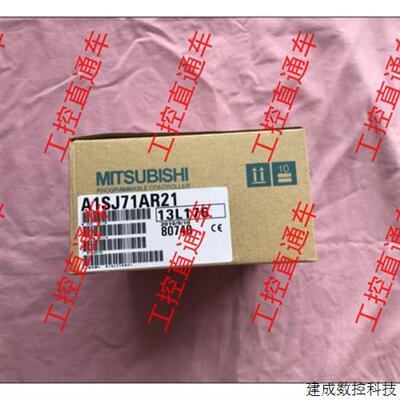 议价正品三菱A1SJ71AR21日本制造AISJ7IAR2I