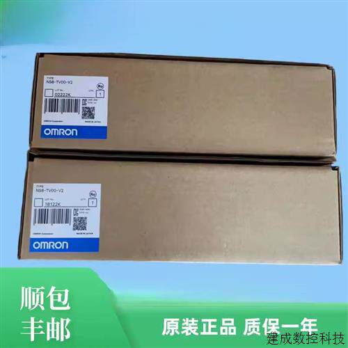 议价OMRON触控屏幕NS8/NS10-TV00B/TV01B-