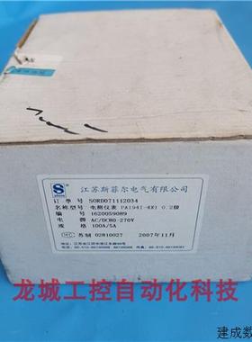议价全新原装斯菲尔SFERE电测仪表PA194I-4X1现货 0.2级 100A