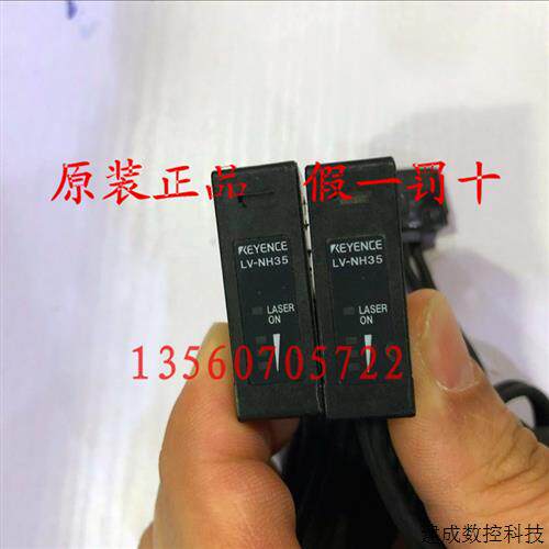 议价基恩士原装 LV-NH37 LV-NH35 激光感测器功能完好 9成新拆机