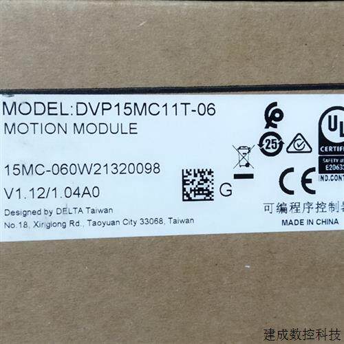 议价台达主机DVP15MC11T-06全新原装正品可程式设计控制器现货