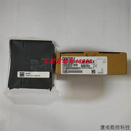 议价程控器QD51 A1SD75P2 FX1N-40MR-D AH42 AX82 Q172CPUN-T AY4