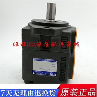 E25 E16 E32 E40 E63油 议价YLC E50 仙居永灵液压高性能叶片泵YB