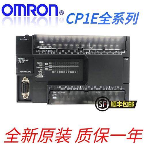 议价PLC CP1E-N30S1DR-A/N30S1DT-D/N40/DT/N60/NA20DT-D/CPUY1,五金/工具,PLC,淘宝优惠券,粉丝福利购,淘宝优惠卷