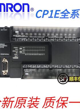 议价PLC CP1E-N30S1DR-A/N30S1DT-D/N40/DT/N60/NA20DT-D/CPUY1
