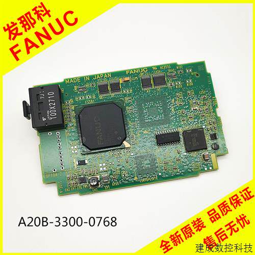 议价A20B-3300-0768 0765发那科0i-TD MD主机轴卡 四轴五轴六轴八