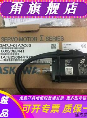 议价安川伺服电机SGMGV-05/09/13/20/30/44/55/75/ADA/ADC/21/61/