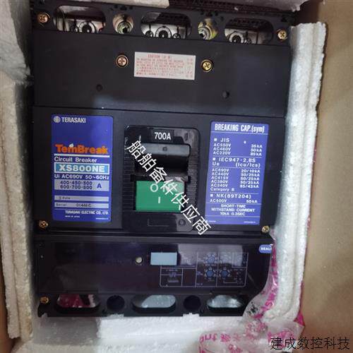 议价TERASAKI寺崎XS800NE Tembreak 700A断路器空气开关全新原厂