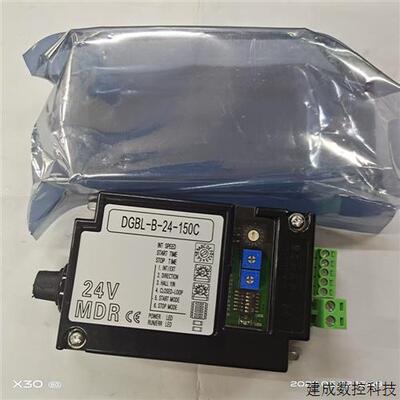 议价胜牌WINROLLER直流 DGBL-B-24-150C电动滚B驱动卡24V驱动器现