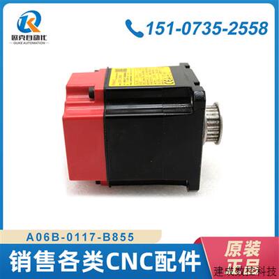议价fanuc A06B-0117-B855#0049 发那科原装电机 现货 议价