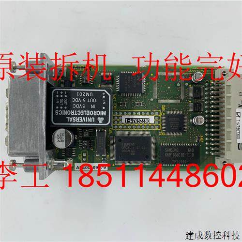 议价6SN1114-0NB00-0AA2原装拆机611伺服驱动器DP通讯板,3C数码配件,手机贴纸,淘宝优惠券,粉丝福利购,淘宝优惠卷