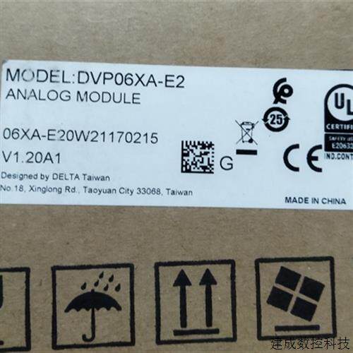 议价台达DVP06XA-E2 PLC控制器 原装ES2扩展模组 工业自动化控制