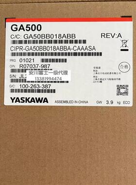 议价安川变频器GA500系列单项200V CIPR-GA50BB018ABBA 全新原装