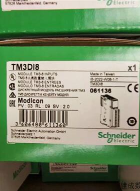 议价TM3DI8/TM3AI4/AI8/AM6/AI2H/TM3TI4/TM3AQ2/TM3AQ4/TM3DI32K