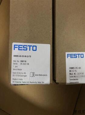 议价FESTO费斯托伺服电机EMMS-AS-40-50-M-LS-TS 550106 550110现