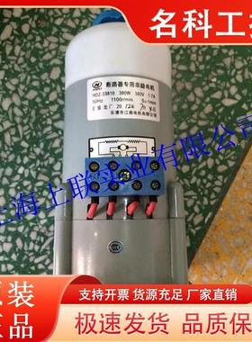 议价断路器DW16专用电动机HDZ311电机 HDZ-33110 HDZ-23110