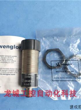 议价全新原装威格勒 wenglor 光电传感器 UF66PA3 现货