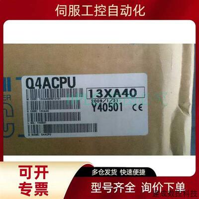 议价 Q3ACPU Q4ACPU Q4ARCPU一年质保适用