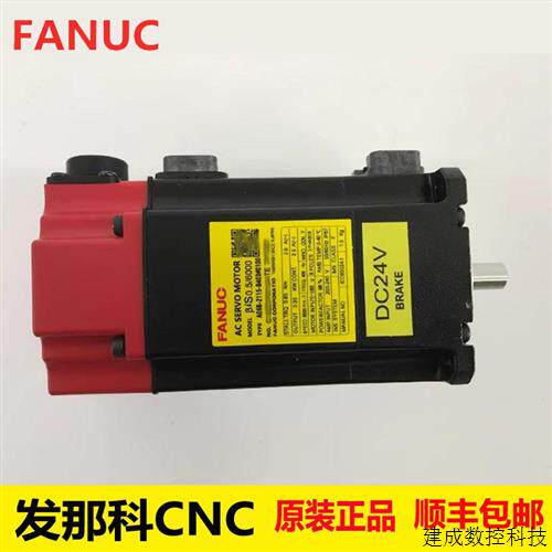 议价A06B-2115-B403#0100发那科FANUC机器人伺服小电机原装正品马