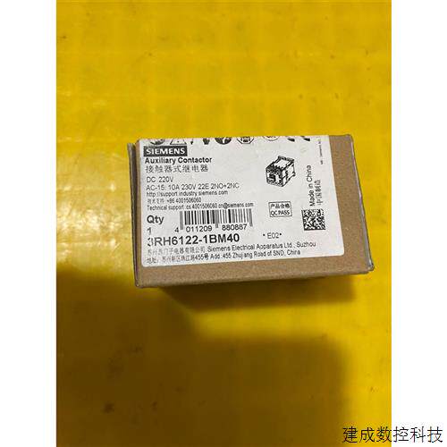 议价产品接触器继电器,型号3RH6122-1BM40,实物图拍