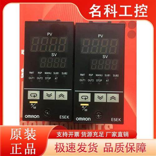 议价温控器E5CK-AA1 RR1F CR101 CR1 QR1F TCR1B TAA1 -500 E53-C