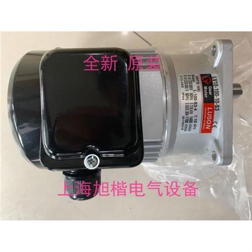 议价马达 LUSON电机 LV18-100-10-S3 LH18-100-15-S3 LV18-200-