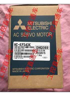 议价 HC-KFS43K 全新原装日本产包邮现货带键槽