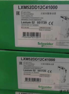 议价施耐德伺服驱动器LXM52DD12C41000/LXM52DU60C41000/52DD18C4