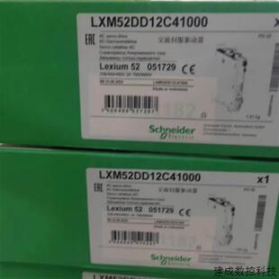 议价施耐德伺服驱动器LXM52DD12C41000/LXM52DU60C41000/52DD18C4