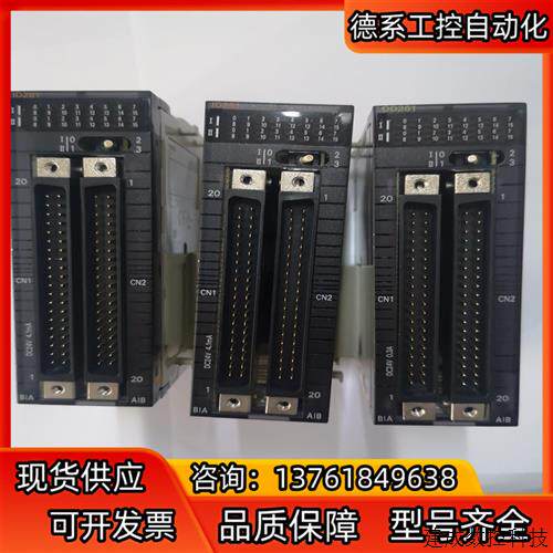 议价成色好 CJ1W-ID261 2 个 OD261一