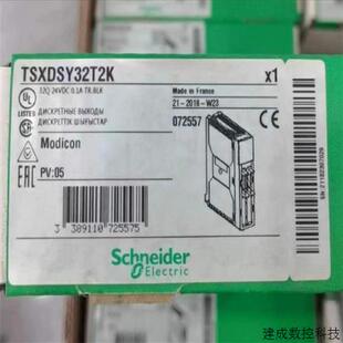 议价施耐德TSXASY800/TSXETY4103/TSXDMZ28AR/TSXDSY32T2K/DSY64T