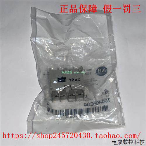 议价100-KRFA02E/11E/20E/04E/13E/22Z/31Z/40E AllenBradley辅助