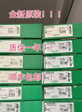 议价 140CPU65260 CPU 266MHz, 4M, 3072/7168Kb, 1MB,