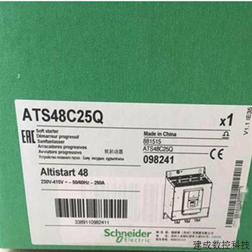 议价施耐德ATS48系列软起动器ATS48C25Q PLC原装现货 250A 230-41