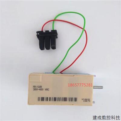 议价施耐德欠压脱扣器 MN/UVR200-250V  MN/UVR380-480VAC