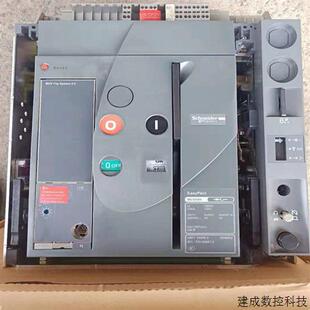 议价施耐德智能框架断路器400A MVS04N3F5V0 3空气断路器全新现货