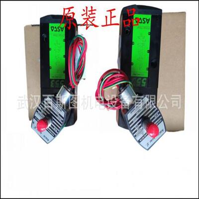 议价现货美国ASCO电磁阀L12BA4520G00040