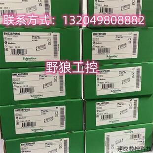 议价BMEXBP0400/0800/1200/0602/1002施耐德X80以太网底板正品现