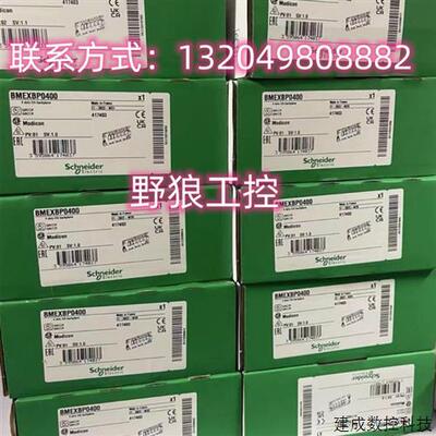议价BMEXBP0400/0800/1200/0602/1002施耐德X80以太网底板正品现