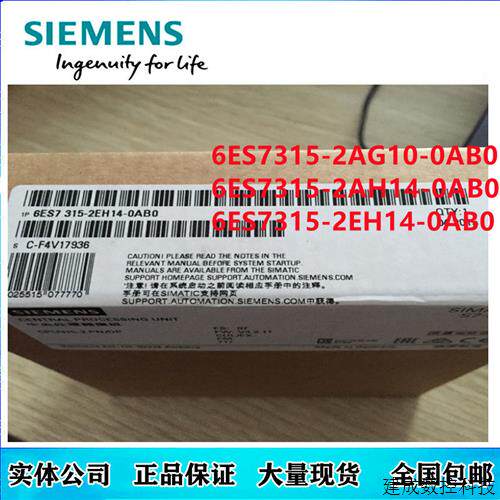 议价产品6ES7 315 6ES7315-2AG10/2AH14/2EH14/2FJ14-0AB0 OABO