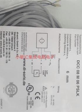 议价-传感器DCC08M06pslk LLGT 01916 DCR 40 K 04询POK-T