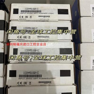 议价IC694MDL660 全新原装现货