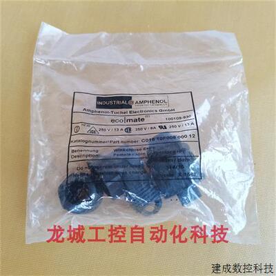 议价全新原装AMPHENOL连接器 C016 10F006 000 12现货100109-930