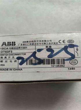 议价ABB隔离开关 库存OT63F3 63A 询价拍前询价