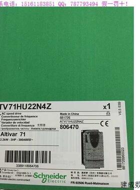 议价ATV71HU22N4Z/H075N4Z/U15N4Z/30N4Z/40N4Z供应原装施耐德变