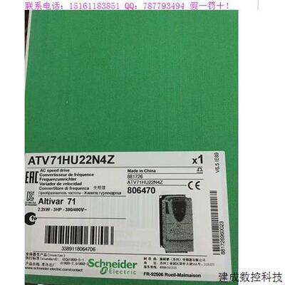 议价ATV71HU22N4Z/H075N4Z/U15N4Z/30N4Z/40N4Z供应原装施耐德变