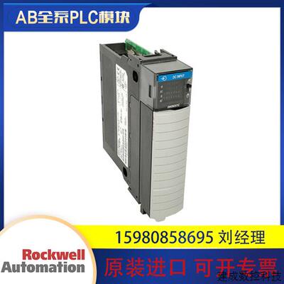 议价罗克韦尔 AB 1756-IA16I 1756-IB16D 1756-IB16IF 全新 原装