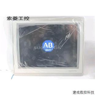 2711P 议价A Bradley 触控屏Allen B触摸屏