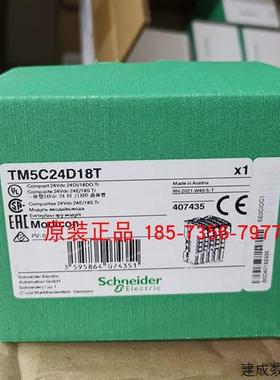 议价TM5C24D18T/TM5C24D12R施耐德紧凑式I/O扩展模块全新原装正品